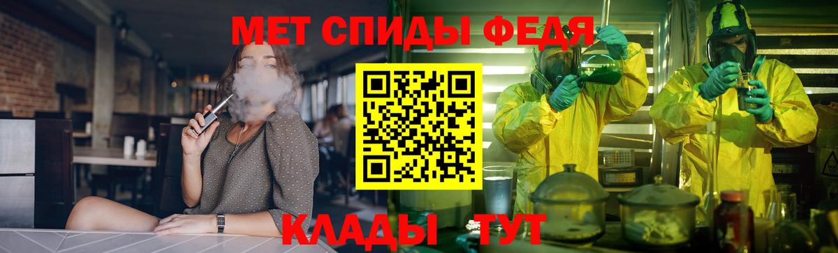 Амфетамин  Вход с VPN  Амфетамин  Лабытнанги  Амфетамин 98% 