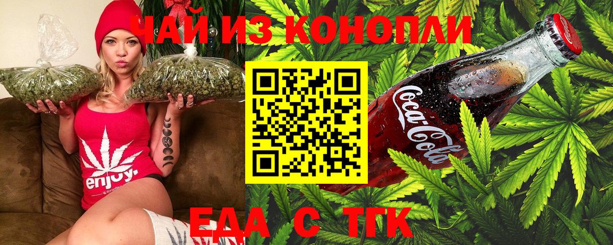 Лабытнанги  Canna-Cookies марихуана  Вход с VPN 