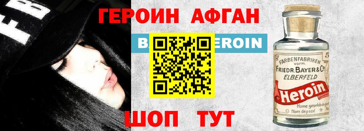 Лабытнанги  Вход с VPN  Канабис  Cocaine  Гашиш  ЭКСТАЗИ  Меф кристаллы  Мефедрон 