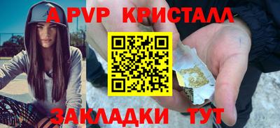 прущие крисы Бузулук