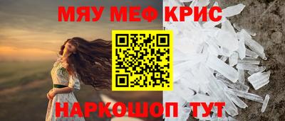 прущие крисы Бузулук