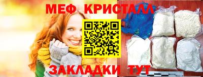прущие крисы Бузулук
