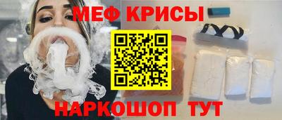 прущий лед Будённовск