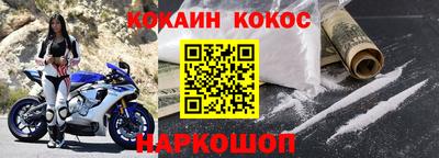 прущий лед Будённовск