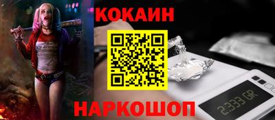прущий лед Будённовск