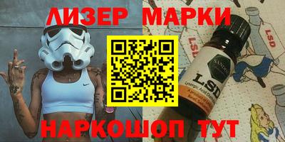 прущий лед Будённовск