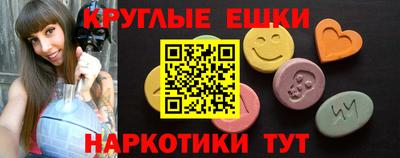 прущий лед Будённовск