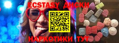 прущие крисы Бузулук