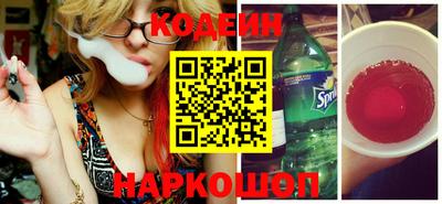 прущий лед Будённовск