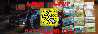 прущий лед Будённовск