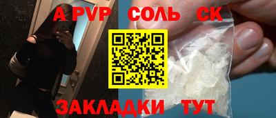 прущий лед Будённовск