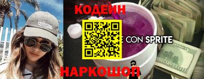 кокаин Ковров