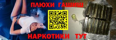 прущие крисы Бузулук