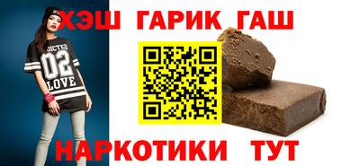 прущий лед Будённовск