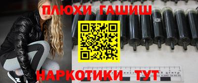 прущие крисы Бузулук