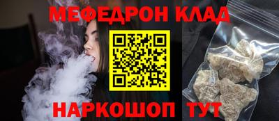 прущие крисы Бузулук