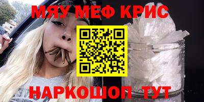 прущие крисы Бузулук