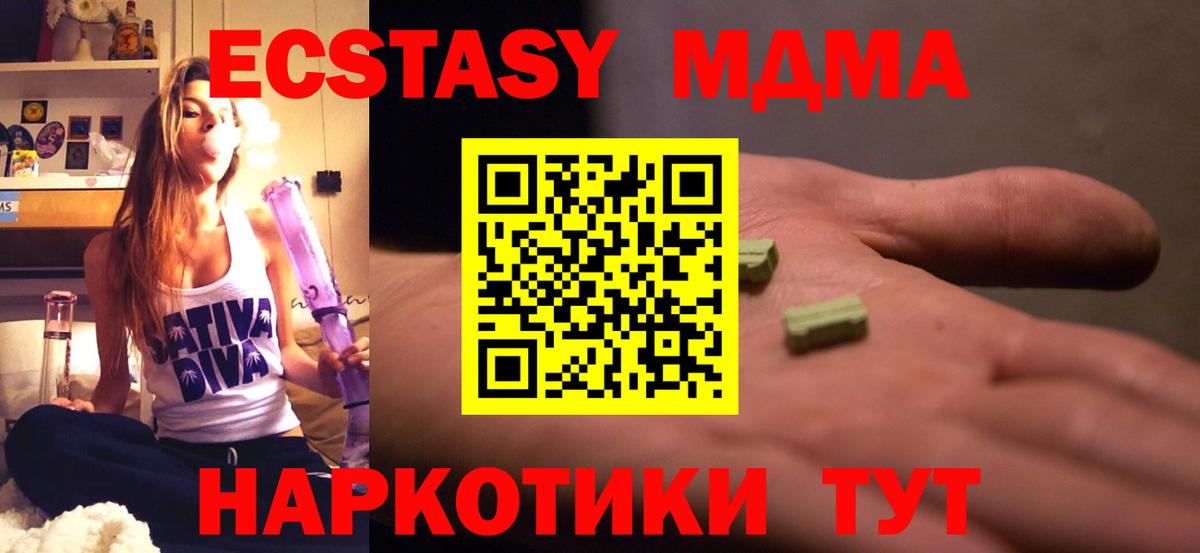 МДМА VHQ  MDMA  МДМА VHQ  Лабытнанги  Вход с VPN 