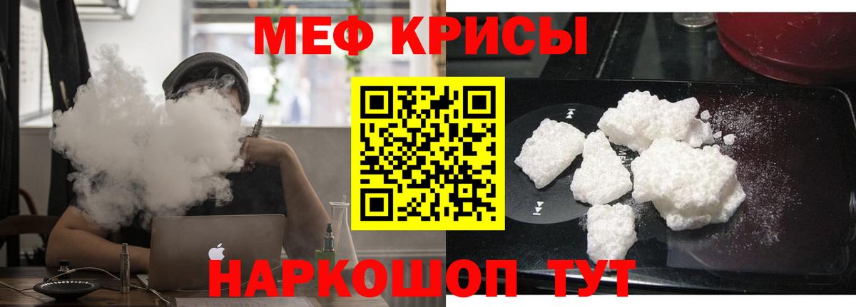 МЕФ мука Лабытнанги