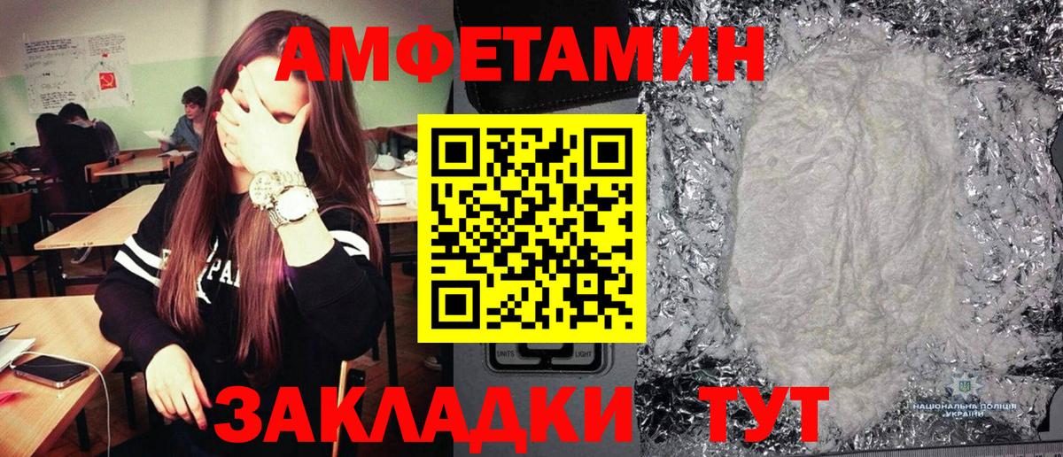 Метамфетамин Methamphetamine Лабытнанги