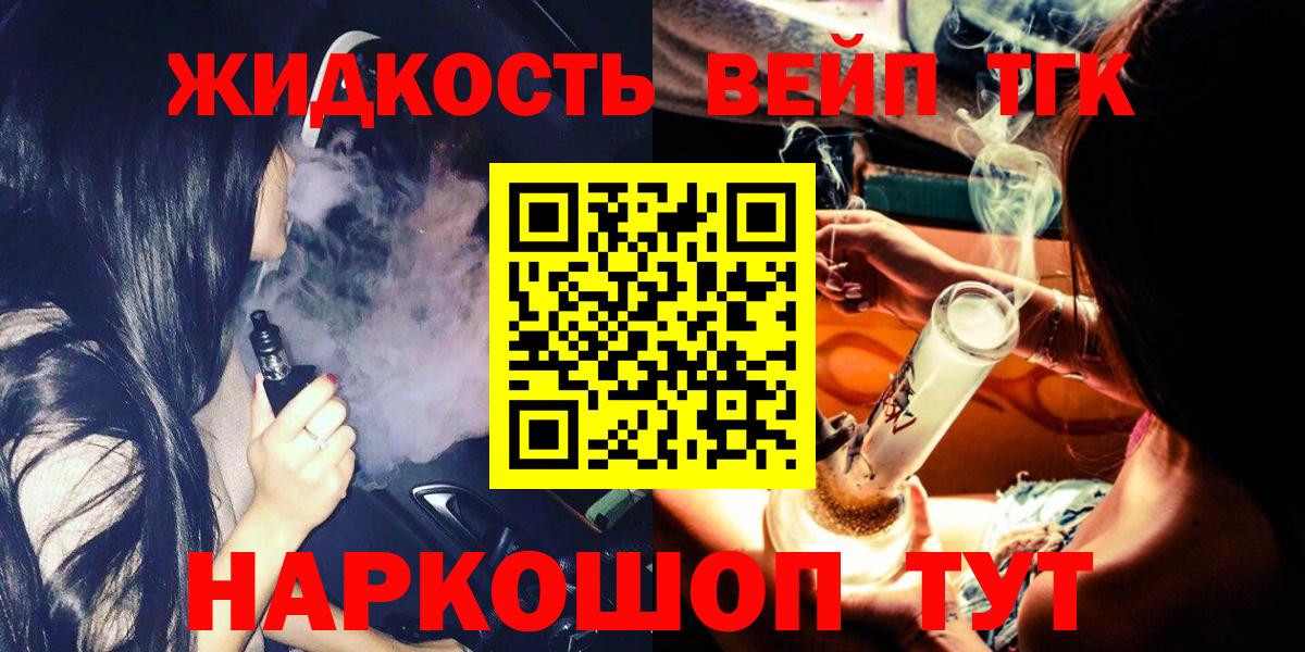 Лабытнанги  ТГК Wax  Вход с VPN 