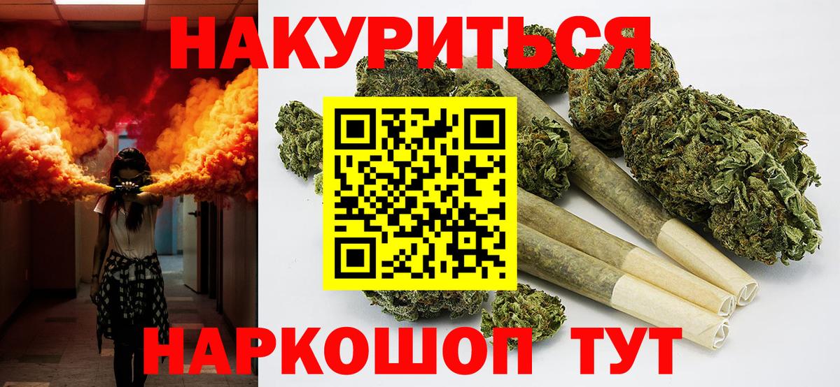 Канабис Amnesia  Бошки марихуана ГИДРОПОН  Вход с VPN  Лабытнанги  МАРИХУАНА сатива 